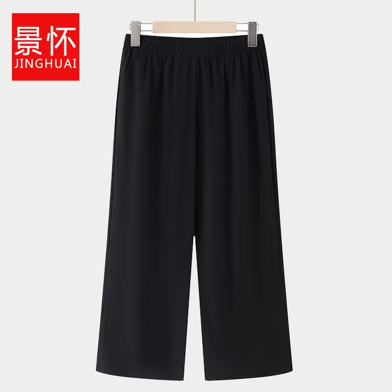 中老年女装松紧带甩裤大脚裤高腰夏季八分裤夏季宽松直通妈妈裤子