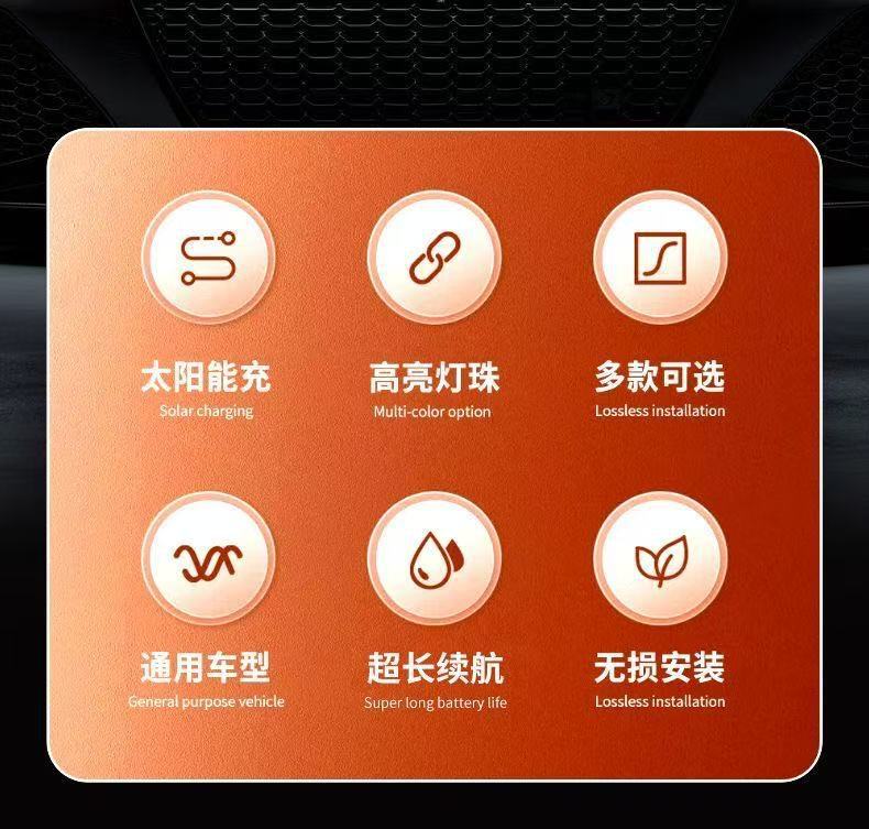 Car-mounted LED solar-powered warning flashing light with vibration sensor, featuring colorful flashing and decorative effects, suitable for use as a triangular window ambient light