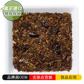 德国进口可冷泡博斯茶南非国宝茶可可博斯茶可可路易波士散装批发