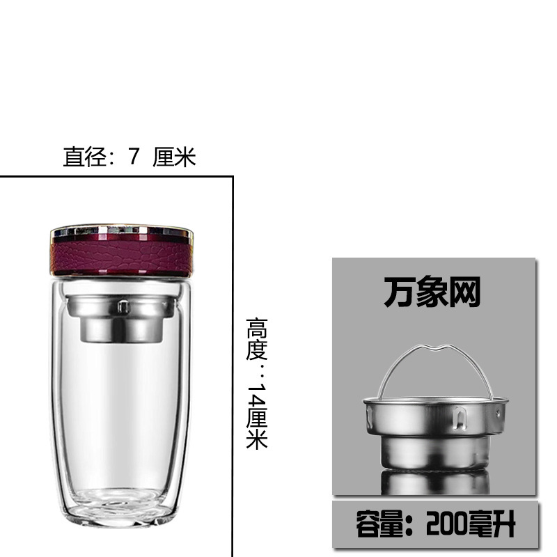 二重グラスは断熱ガチョウの卵のお茶を厚くして、お茶を入れます。|undefined