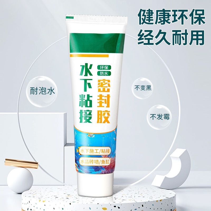 OEM 多機能水中シーラントガラス接着剤プラスチックスチール泥 120 ミリリットルガラス水槽白接着剤|undefined