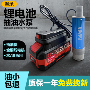 21v��yʽ�늳��ͱ��r�I��ȝ��س�ˮ��С�Ͳ��ͼ��~늙C���ͱ�
