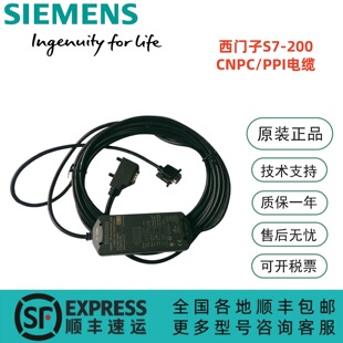 ���T��S7-200CN 6ES79013DB300XA0 PC/PPI ��|  USB/RS485�D�Q