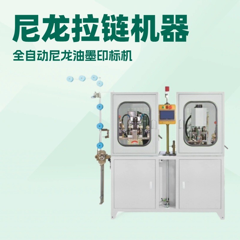 ȫ�Զ�������īӡ��������������ܸ�����