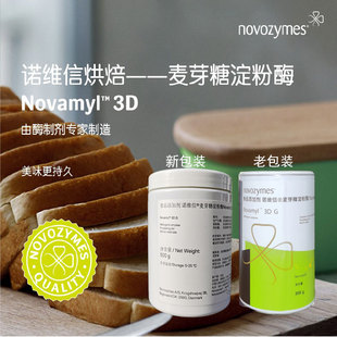 ��ѿ�ǵ���ø3D�Z�S��ø�Ƅ�500g����z�^���c��ܛ��Ʒ�|������