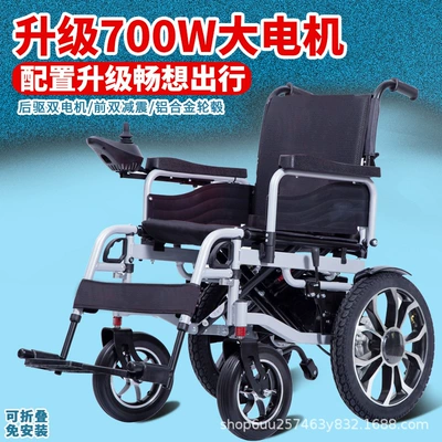 Folding Portable Disabled Intelligent Qatlanan elektrik velosipedlər