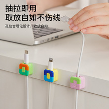 糖果拼色系数据线磁吸理线器桌面理线扣固线夹手机充电线收纳工具