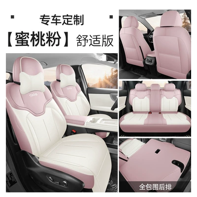 Changan New Qiyuan Q05 Seat: Modelə uyğun (Original) oturacaq örtükləri - peach-pink-five-seater-full-coverage-comfort-edition-26-models-for-qiyuan-q05-only-please-leave-a-message-on-the-year-of-order