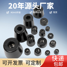环保橡胶脚垫黑色锥形增高防滑减震机箱垫脚带垫片桌椅家具仪器脚