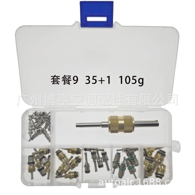 Soyutma sisteminin digər hissələri – other repair suit - 09-351-105g