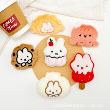 ʳ��ϵ���׷�������b�ë�q���е�����diy���������֙C���l��o