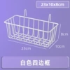 White four-frame hanging basket