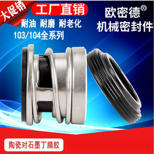 �Cе�ܷ��ˮ��Ȧˮ���S�մ�ʯī103/104-12-14/16/18/20/22/25-4