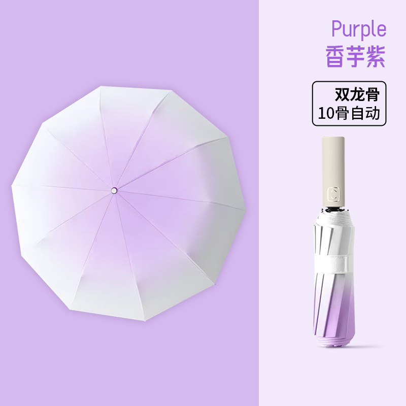 自動傘 24 ボーンビニール日焼け止め UV 日傘折りたたみハイエンドダブルボーン日傘卸売|undefined
