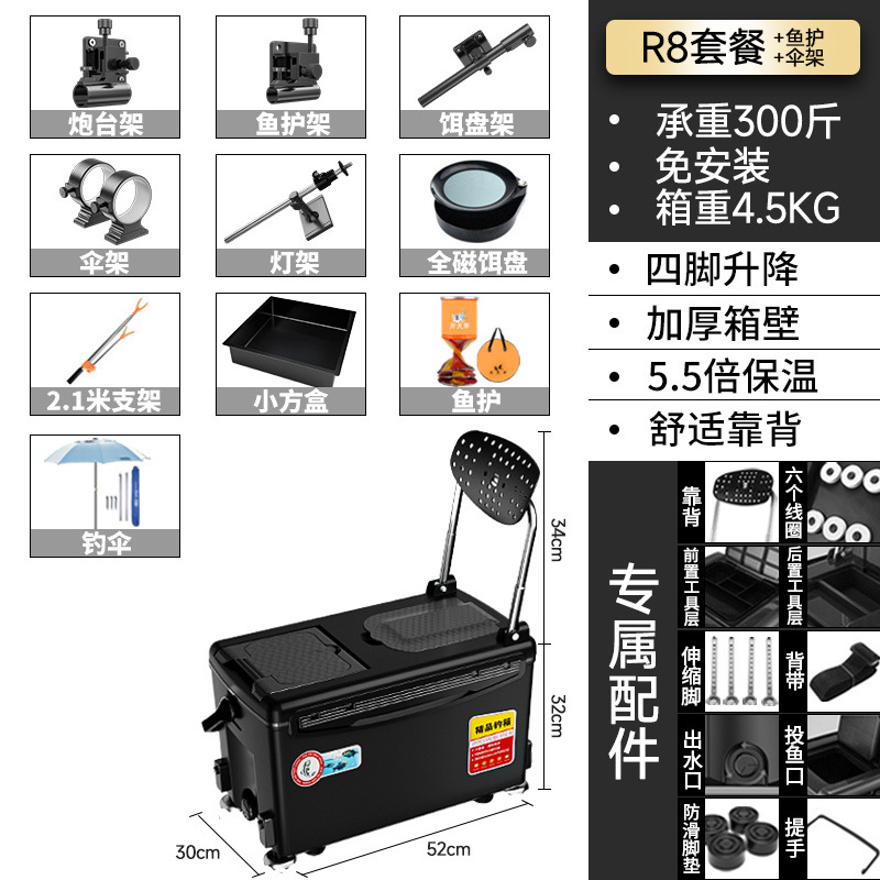 Caja de pesca, caja de pesca, caja de pesca, 2022 nuevo estilo, pesca ligera, caja de pesca, equipo de aparejos de pesca, fábrica al por mayor