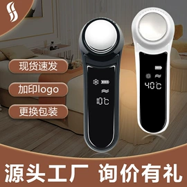 电子美容仪;其他美容仪器;生发仪、护发仪