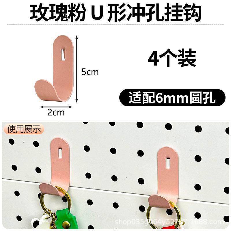 핑크 메탈 U자형 후크-4팩