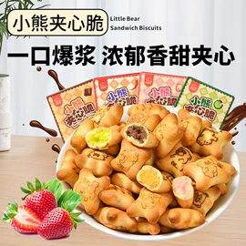 巧克力;鱼类零食;猪肉零食