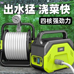 ドイツ芝浦野菜水やり機充電式ウォーターポンプ水やり機農業用灌漑ポンプ