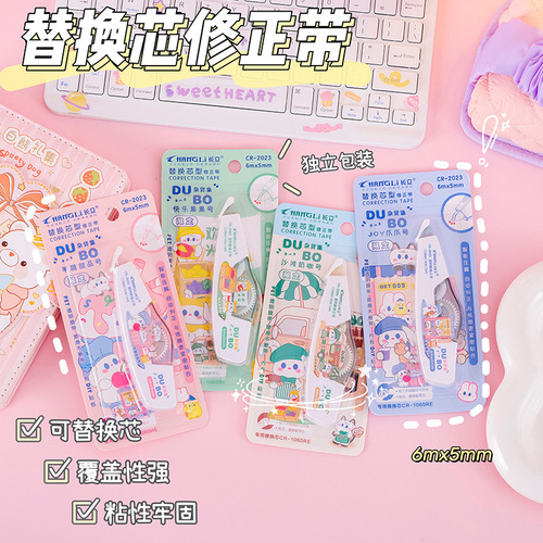 The new correction belt is a large-capacity student correction belt for girls to make smooth corrections. Japanese-style stickers are sent to Xiaohongshu. Isn style