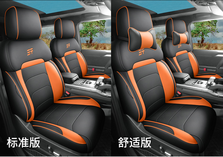 2024 New Jietu Shanhai T2 Special Seat Cover All-Inclusive Seat Cover Four-Season Universal Car Seat Cushion Leather Seat Cushion
