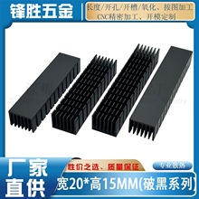�X�Ͳ�ɢ��Ƭ�_��80/100*20*15MM ����O��ɢ�����X�KCPU�Դ����
