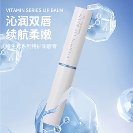 唇膏、唇油;宝宝护唇润唇;口红