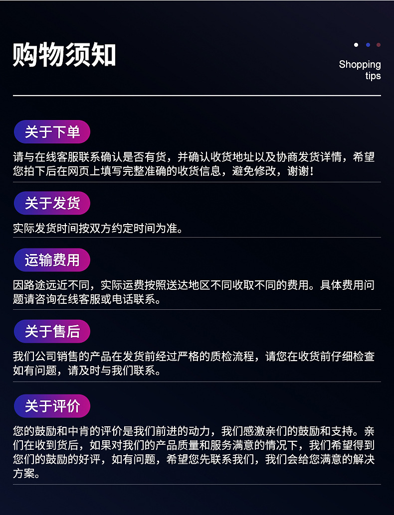 跆拳道服内页_17