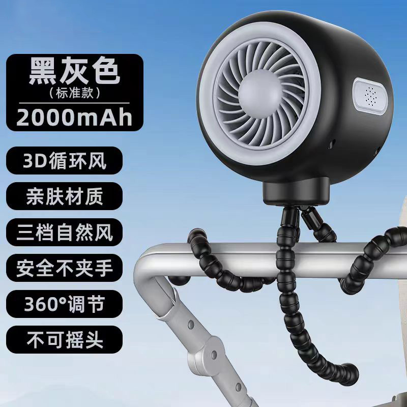 新型ベビーカーの扇風機家庭用全自動静音首を振ります。|undefined