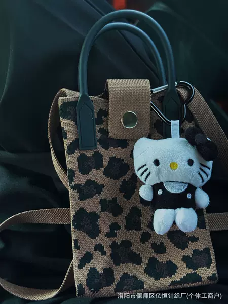 Leopard Print Bag Women's New Crossbody Knitted Mobile Phone Bag Fashion Trendy Versatile Crossbody Mobile Phone Bag Shoulder Handbag