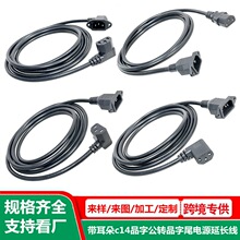 ƷֹƷβԴ0.6MXCԴDӾC13TOC14B