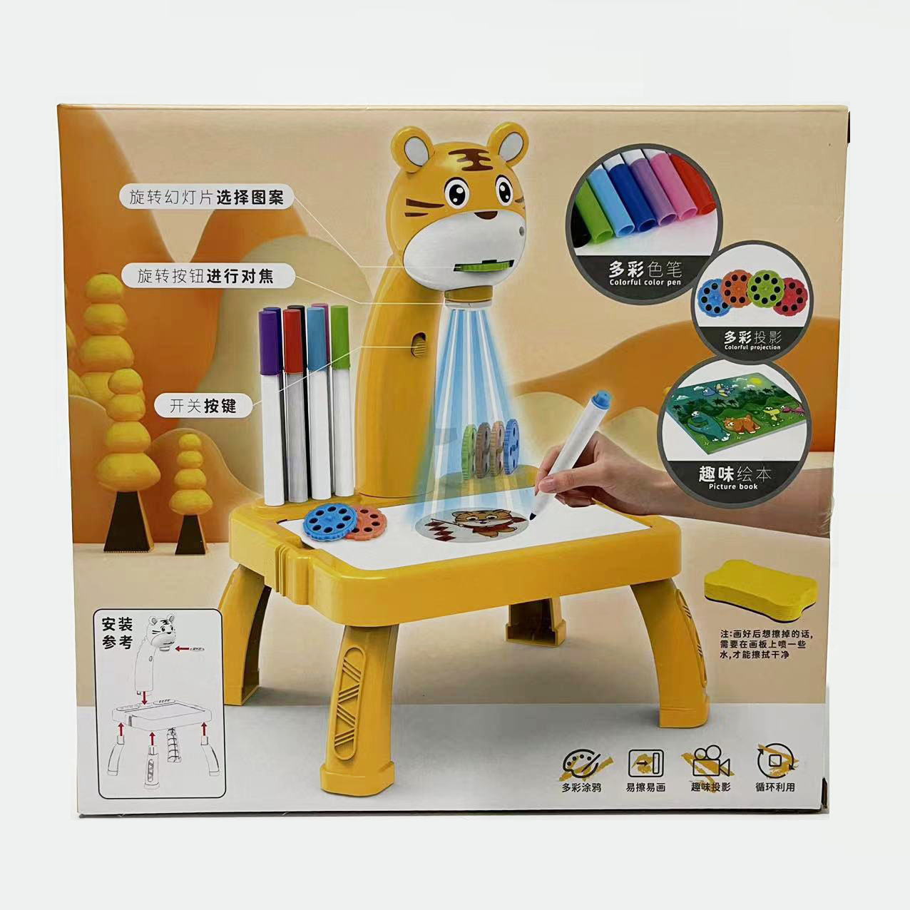 Children's Early Education Fawn Tiger Multi-function Projection Painting Machine Drawing Board Table Girl Educational Toy Agency Wholesale