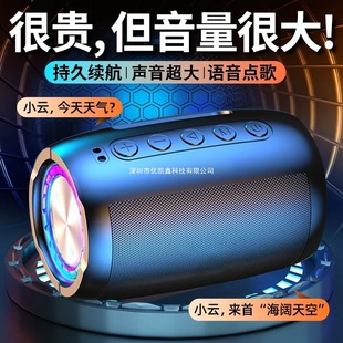 AI intelligent voice Bluetooth speaker subwoofer high-quality ultra-large volume home outdoor voice-controlled wireless small speaker