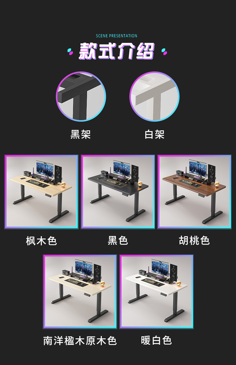 复制_实木电动升降桌电脑桌子家用升降桌腿胡桃木.jpg