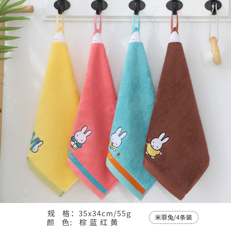 골드 미피 토끼 공동 MF6150HT 어린이 수건 정품 공인 면 자수 작은 수건 가정용 소프트 페이스 워시