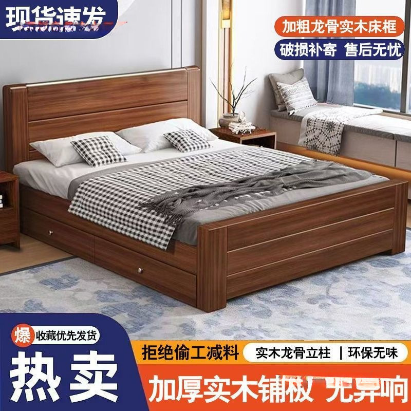 主卧双人床出租屋加厚耐用.米单人床全实木床.米家用中式.|undefined