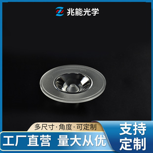 LED��W͸�R COB75MM����͸�R ���������w30�ȹ���͸�R ���ɹ�Դ