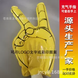 助威道具;其他交通安全;交通安全标识