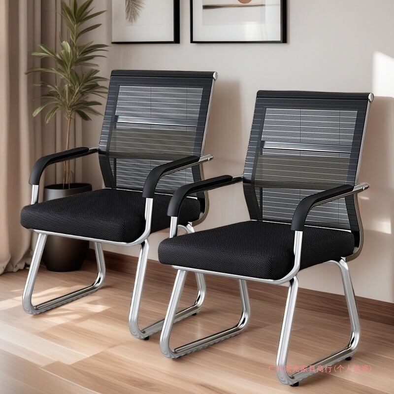 Office Chair, Sedentary Conference Room Chair, Student Dormitory Bow-Shaped Mesh Mahjong Chair, Computer Chair, Home Backrest Stool Office Chair, Sedentary Conference Room Chair, Student Dormitory Bow-Shaped Mesh Mahjong Chair, Computer Chair, Home Backrest Stool