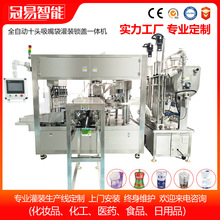 ����ˮ����ˮ����ˮ�V���|ˮȫ�Ԅ�ʮ�^����ʽ���������b�i�wһ�w