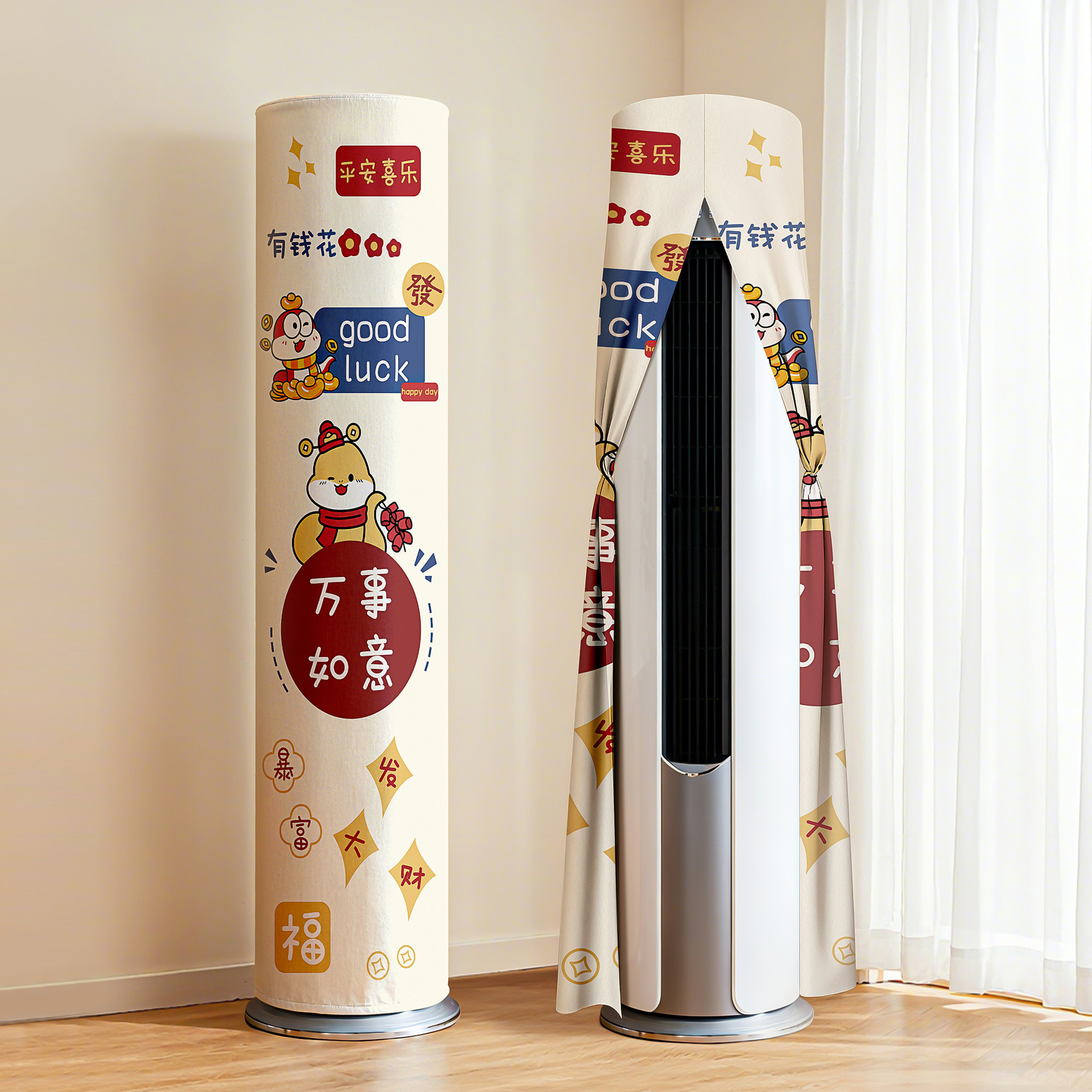 Capa de polvo vertical de aire acondicionado cilíndrica cubierta de envoltura completa no se aplica a la marca de gabinete de sala de estar Gree general