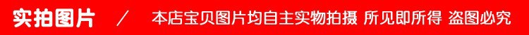 实拍图片