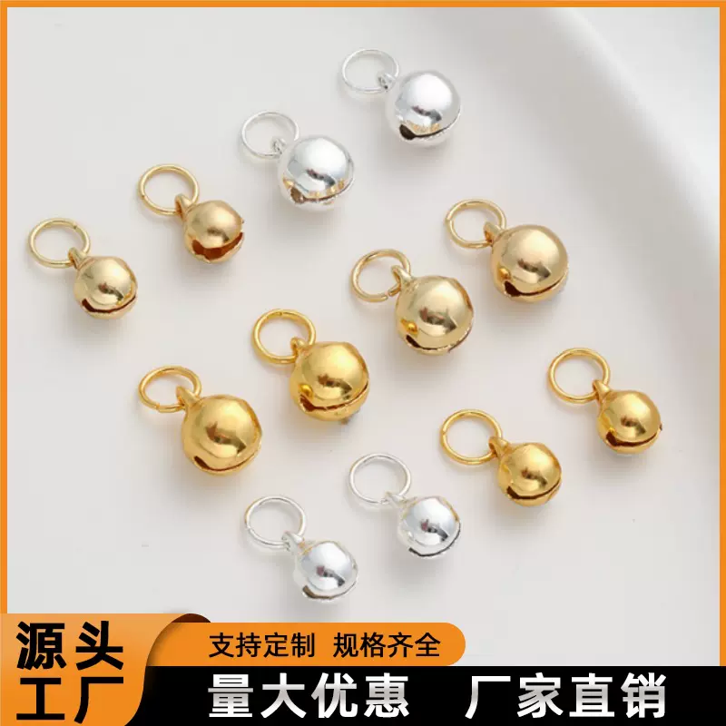14k18k金圣诞铃铛挂件小吊饰diy圣诞树装饰品配件黄铜铃铛批发