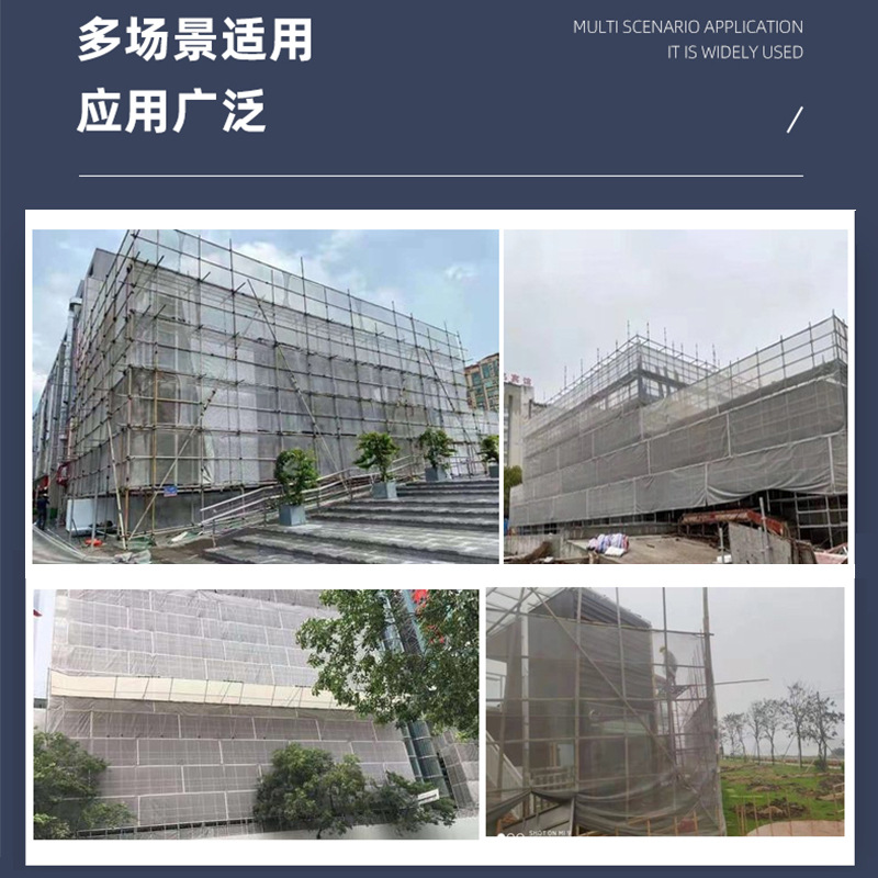 防炎网 阻燃安全网银灰色PVC网格布建筑密目网爬架安全网 盘扣网