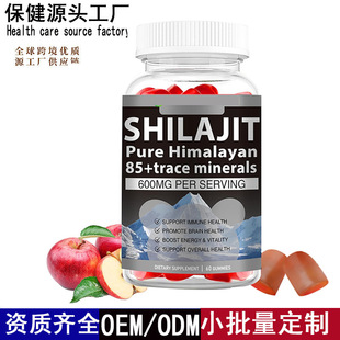 �羳����Shilajit�O��ζܛ�Ǻ��V���|ܛ��GummiesԴ�^�S��oem����