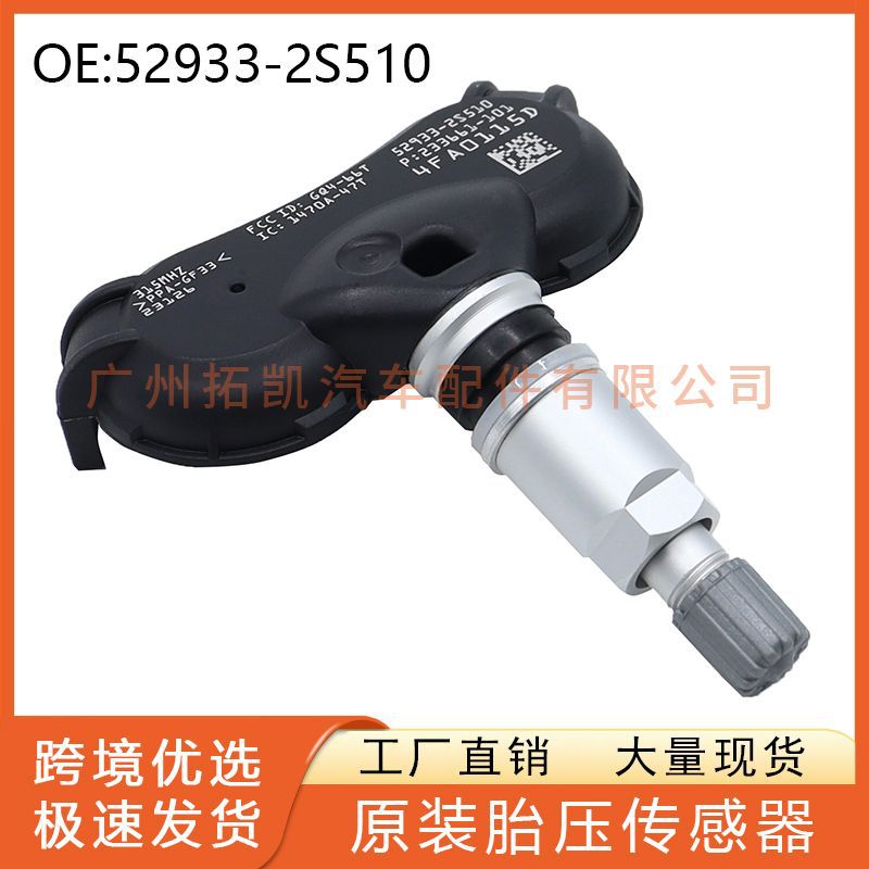 52933-2S510 529332S510 para Kia Lion Race Hyundai Sensor de presión de neumáticos Piezas de coche
