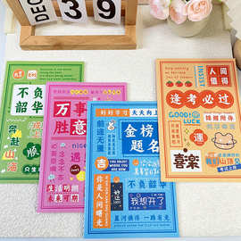 励志A5笔记本小学生记重点横线笔记本子加厚横线本活页日记本本子