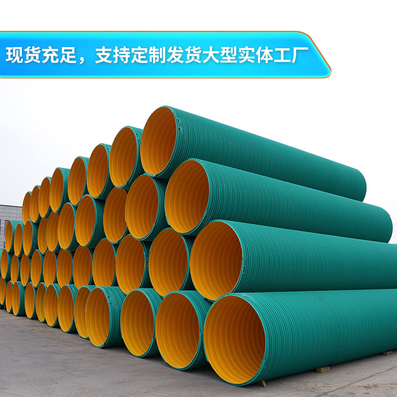 FRPE anticorrosión con nervadura vertical tubería enrollada tubería de refuerzo de ingeniería municipal tubería corrugada de fábrica de tuberías de Sichuan image 5