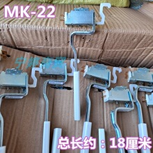 适用三洋全自动洗衣机开关MK-22防撞桶平衡门盖开关配件