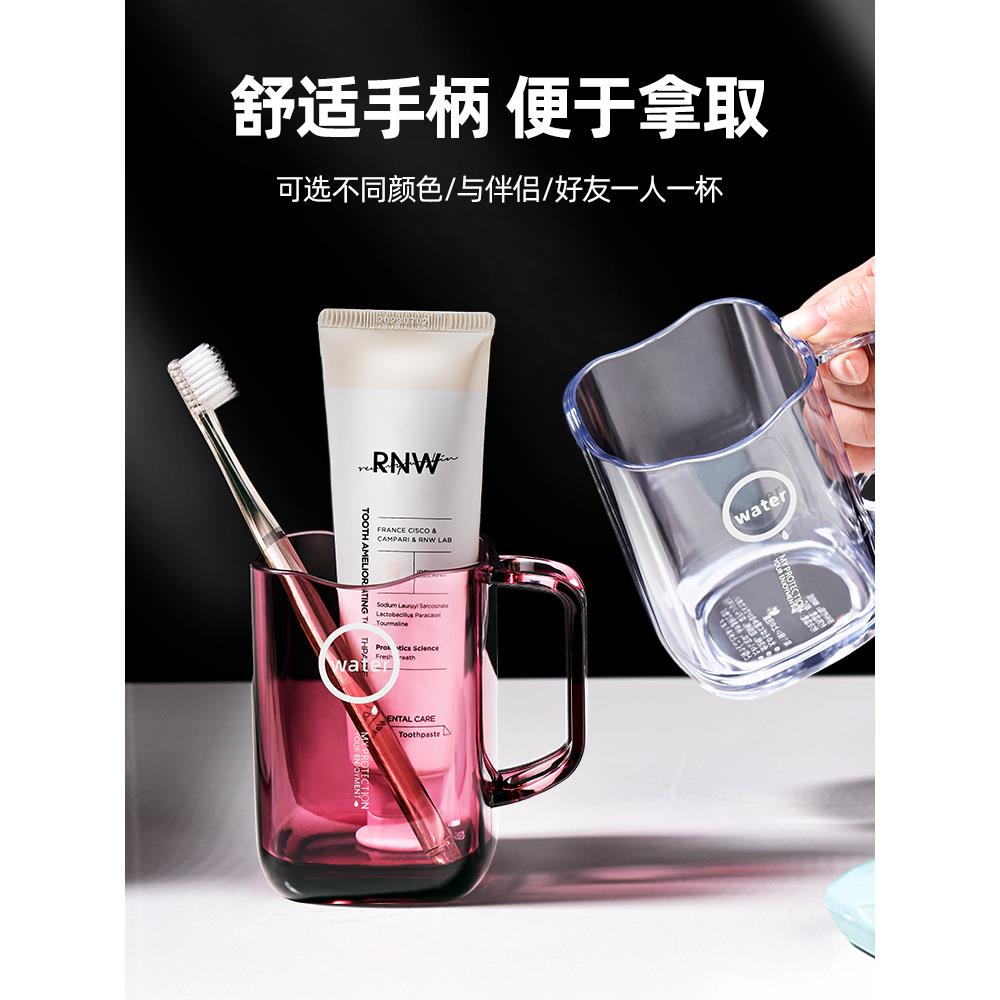 Plastic mouthwash for home use